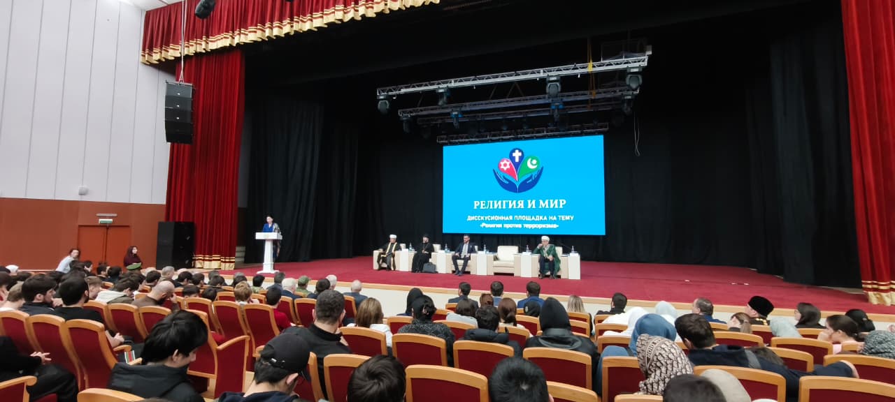 «Религия и мир». В Махачкале ведущие спикеры обсудили профилактику терроризма в молодежной среде